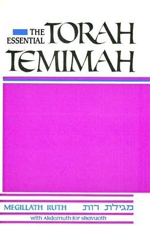 9780873065344: The Essential Torah Temimah ~ Megillath Ruth ~ with Akdamuth for Shavuoth (English and Hebrew Edition)