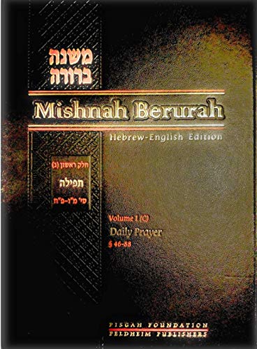 9780873065528: Mishnah Berurah Vol. 1c: Laws of Daily Prayer