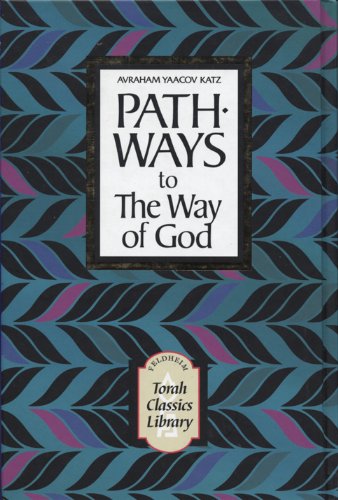 Stock image for The Way of God by Moshe Chaim Luzzatto with the Commentary Pathways to the Way of God (English and Hebrew Edition) for sale by 3rd St. Books