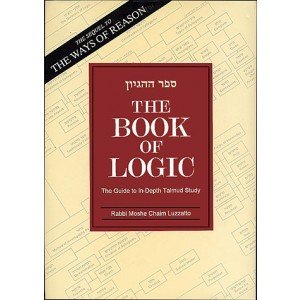 Beispielbild fr The Book of Logic: The Guide to In-Depth Talmud Study (English and Hebrew Edition) zum Verkauf von HPB-Red