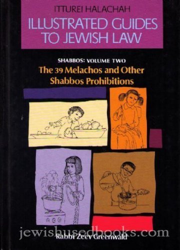 Stock image for Itturei Halachah: Illustrated Guides to Jewish Law. Sabbos Volumes One and Two. A Step-by-Step Guide to Shabbos Observance. The 39 Melachos and other Shabbos prohibitions. for sale by Tinakori Books