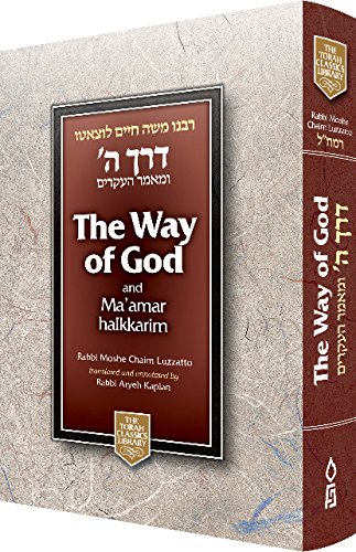 Beispielbild fr Way of God: Derech Hashem (Torah Classics Library) (English and Hebrew Edition) zum Verkauf von Half Price Books Inc.