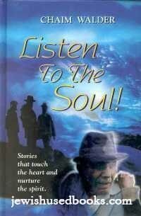 Listen to the Soul (9780873067805) by Walder, Chaim; Valder, Hayim; Rappaport, Aviva