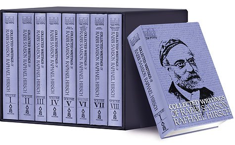 Stock image for Collected Writings of Rabbi Samson Raphael Hirsch: 9 Volume Set for sale by GF Books, Inc.