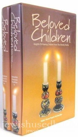 Beloved Children (9780873069113) by Feinhandler, Yisroel