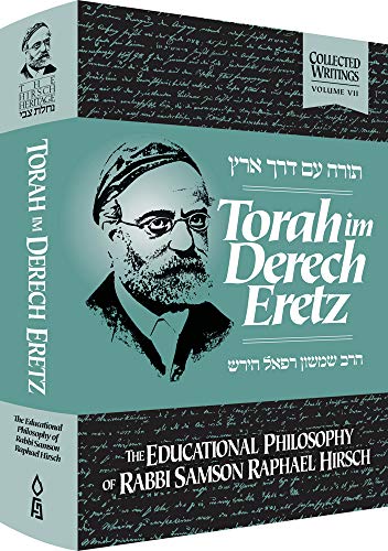 Stock image for Torah im Derech Eretz: The Educational Philosophy of Rabbi Samson Raphael Hirsch for sale by SecondSale