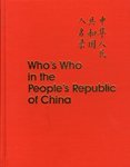 Who's Who in the People's Republic of China (9780873321839) by Wolfgang Bartke