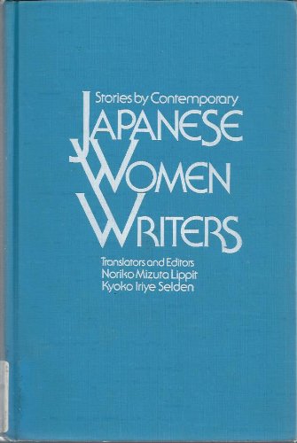 9780873321938: Japanese Women Writers