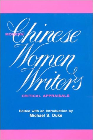 9780873325363: Modern Chinese Women Writers: Critical Appraisals