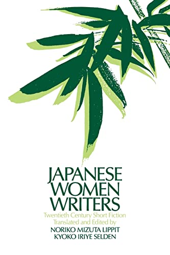 Imagen de archivo de Japanese Women Writers: Twentieth Century Short Fiction: Twentieth Century Short Fiction (Japan in the Modern World (Paperback)) a la venta por Wonder Book