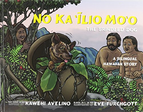 9780873361569: No Ka 'ilio Mo'o: The Brindled Dog