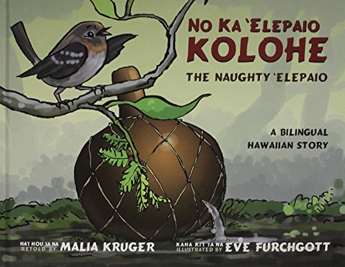 Stock image for No Ka `Elepaio Kolohe: The Naughty `Elepaio for sale by SecondSale