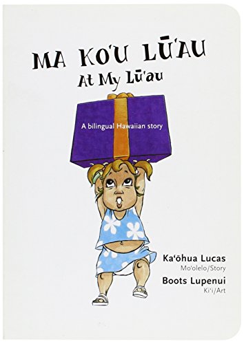 Beispielbild fr Ma Kou Luau: At My Luau (Hawaiian Edition) zum Verkauf von Wonder Book