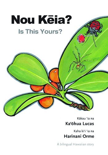 Beispielbild fr Nou Keia? / Is This Yours? (Kamaiki) (Hawaiian and English Edition) zum Verkauf von ThriftBooks-Dallas