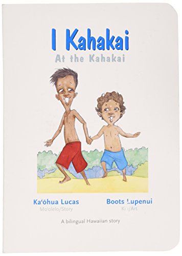 9780873362122: I Kahakai/ At the Kahakai (Kamaiki Series) (Hawaiian and English Edition)