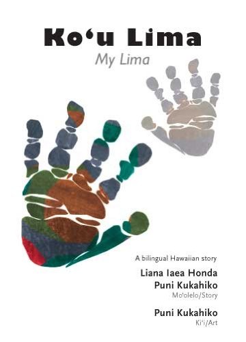 Stock image for Kou Lima: My Lima (English and Hawaiian Edition) for sale by ThriftBooks-Atlanta