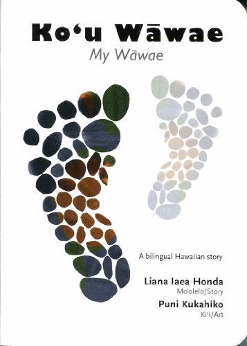 Beispielbild fr Kou Wawae: My Wawae (English and Hawaiian Edition) zum Verkauf von -OnTimeBooks-
