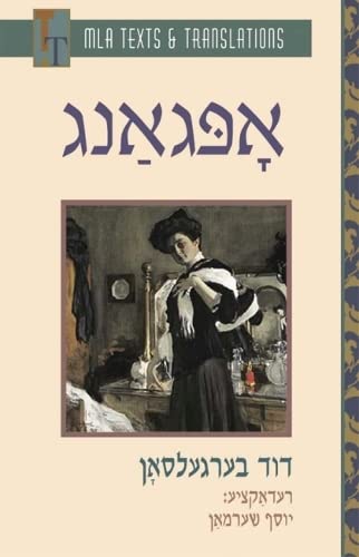 9780873527873: Yid-Opgang (Texts and Translations): An MLA Text Edition (MLA Texts and Translations)