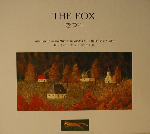 Stock image for The Fox (English and Japanese Edition) for sale by -OnTimeBooks-