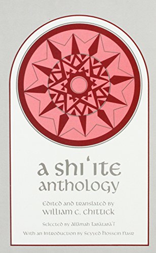 9780873955119: Shi ' Ite Anthology (English and Persian Edition)