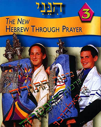 9780874411324: Hineni 3 (Hebrew Edition)