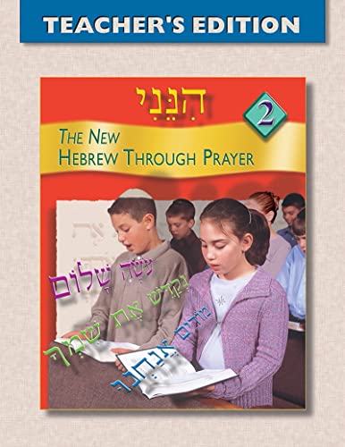 Beispielbild fr Hineni 2 - Teacher's Guide (Hebrew Edition) (English and Hebrew Edition) zum Verkauf von Ergodebooks