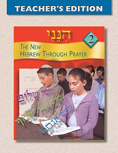 Imagen de archivo de Hineni 2 - Teacher's Guide (Hebrew Edition) (English and Hebrew Edition) a la venta por Ergodebooks