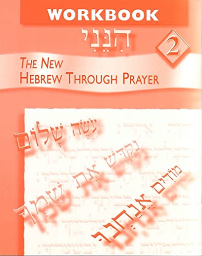 Stock image for Hineni 2 - Workbook (Hebrew Edition) for sale by Wonder Book