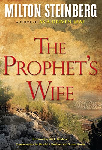 The Prophet's Wife (9780874411409) by Steinberg, Rabbi Milton