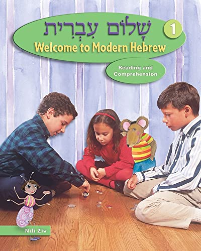 Beispielbild fr Shalom Ivrit Book 1 zum Verkauf von PBShop.store US