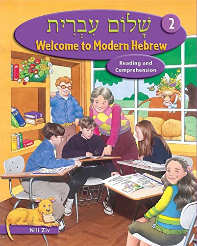 Beispielbild fr Welcome to Modern Hebrew, Level 2: Reading and Comprehension zum Verkauf von Russell Books