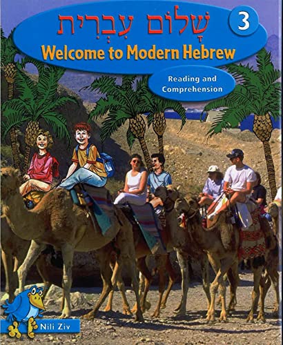 Stock image for Shalom Ivrit: Welcome to Modern Hebrew Book, Vol. 3 (English and Hebrew Edition) for sale by BombBooks