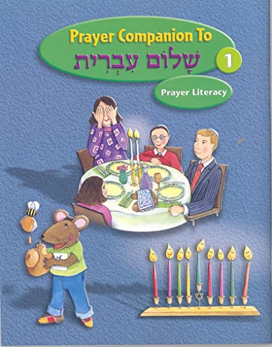 9780874411706: Shalom Ivrit Book 1 - Prayer Companion: Prayer Literacy