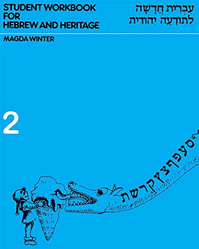 9780874412529: Hebrew & Heritage Modern Language 2