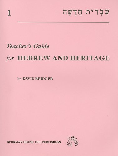 Teacher's Guide for Hebrew and Heritage