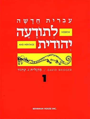 9780874412543: Hebrew & Heritage Modern Language 1