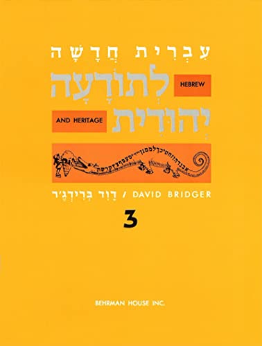 Stock image for Hebrew and Heritage (Hebrew & Heritage Language) (English and Hebrew Edition) for sale by POQUETTE'S BOOKS