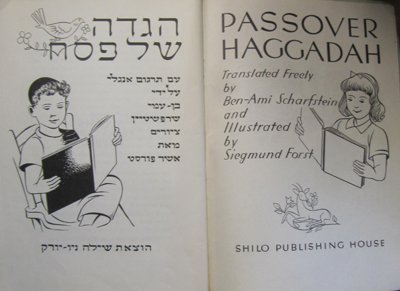 Beispielbild fr Passover Haggadah zum Verkauf von Wonder Book