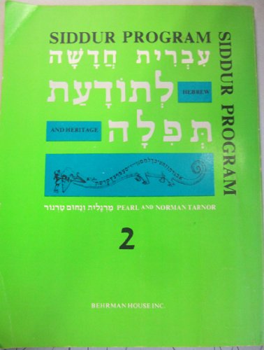 Beispielbild fr Siddur Program II to Hebrew and Heritage zum Verkauf von Vintage Quaker Books