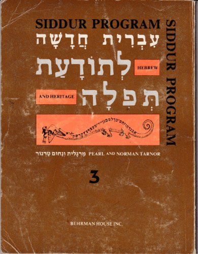 Beispielbild fr Hebrew and heritage Siddur program 3 =: [Ivrit hadashah le-toda'at tefilah 3] zum Verkauf von Robinson Street Books, IOBA