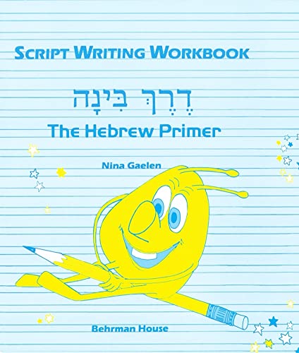 9780874414165: Derech Binah - Script Writing Workbook (Hebrew Edition)