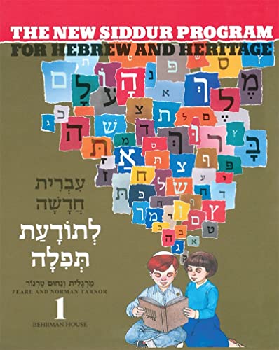 Stock image for New Siddur Program for Hebrew and Heritage (Book 1) (Level 1) for sale by More Than Words