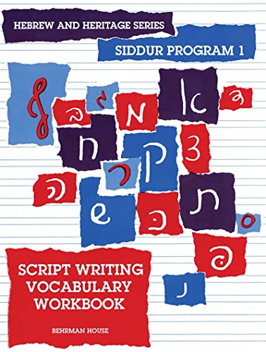 9780874415018: Hebrew and Heritage Series, Siddur Program 1, Script Writing Vocabulary Workbook