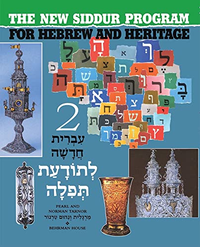 Beispielbild fr New Siddur Program for Hebrew & Heritage, Book Two zum Verkauf von SecondSale