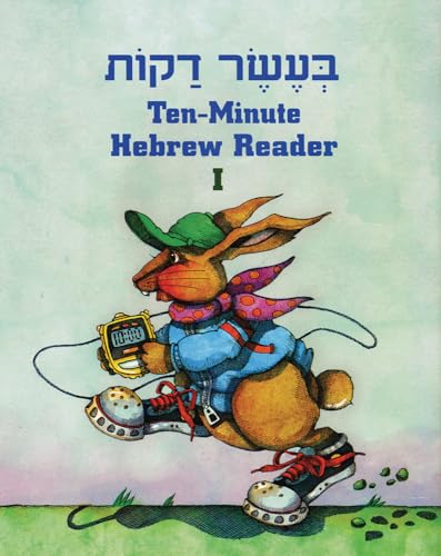 Imagen de archivo de Ten Minute Hebrew Reader: Book 1 a la venta por Better World Books