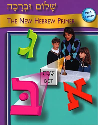 Imagen de archivo de Shalom Uvrachah Primer Print Edition a la venta por ThriftBooks-Atlanta