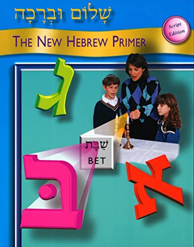 Stock image for Shalom Uvrachah Primer Script Edition for sale by Lakeside Books