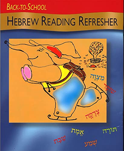 Stock image for Back to School Hebrew Reading Refresher (Hebrew Edition) for sale by Front Cover Books