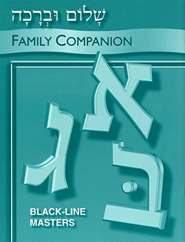 Stock image for Shalom Uvrachah - Family Companion for sale by SecondSale