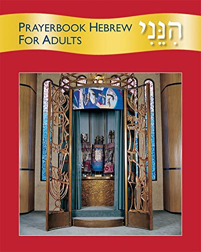 9780874417890: Hineni: Prayerbook Hebrew for Adults